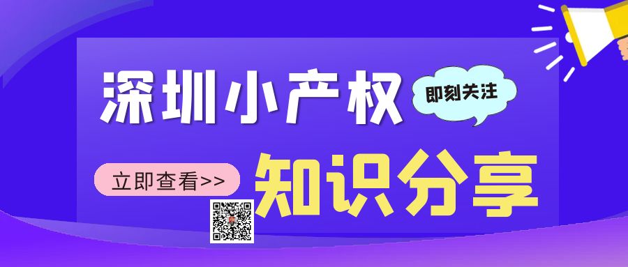 什么時(shí)候買房合適 ？2022年適合買深圳小產(chǎn)權(quán)房？看完你秒懂