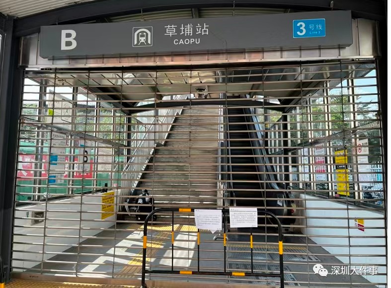 羅湖新盤 草埔一期