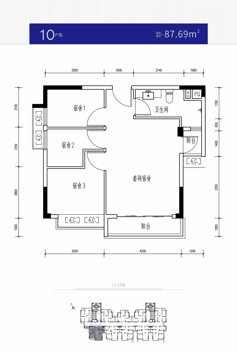 共聯(lián)都市智谷（九龍公館）|均價約21000元/平