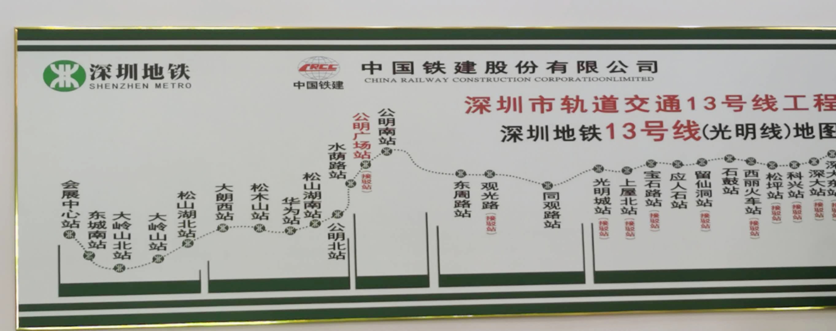 大嶺山小產權房