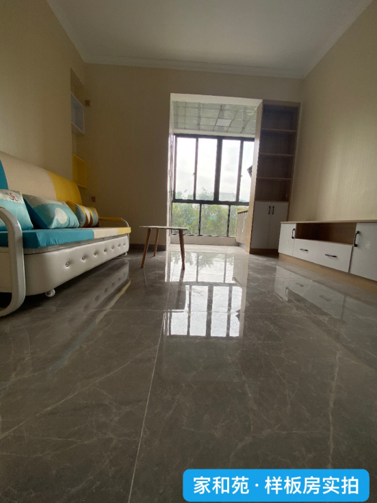 家和苑小一房46㎡超低首付5萬(wàn)/起