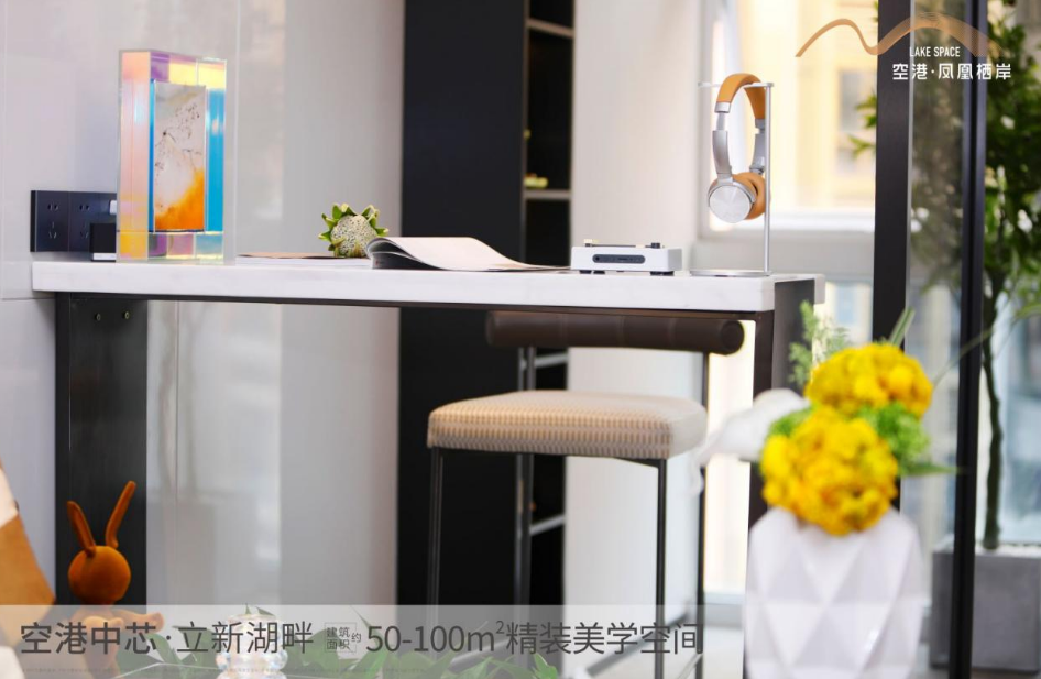 總價(jià)230萬起，在【空港·鳳凰棲岸】安家