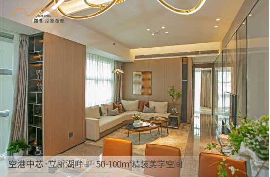 空港·鳳凰棲岸230萬起買三房，低總價，豪華配置