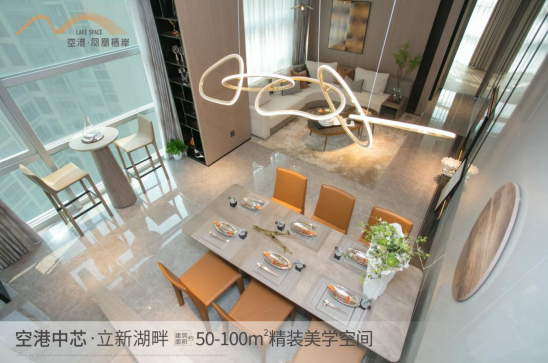 深圳寶安福永空港鳳凰棲岸怎么樣？【華盟地產】