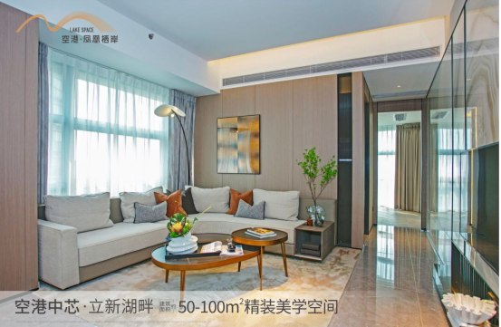 深圳寶安福永空港鳳凰棲岸在哪個位置？【華盟地產】