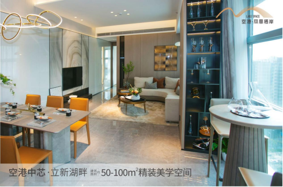 福永空港鳳凰棲岸多少錢？【華盟地產】