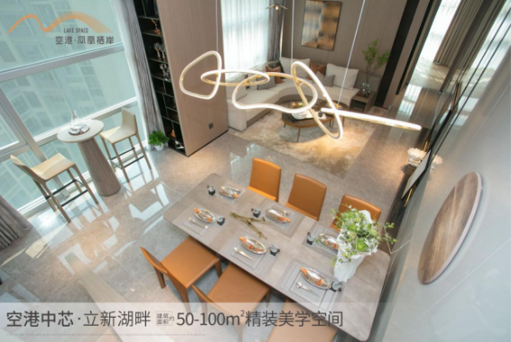 深圳寶安福永空港鳳凰棲岸樓盤(pán)怎么樣？【華盟地產(chǎn)】