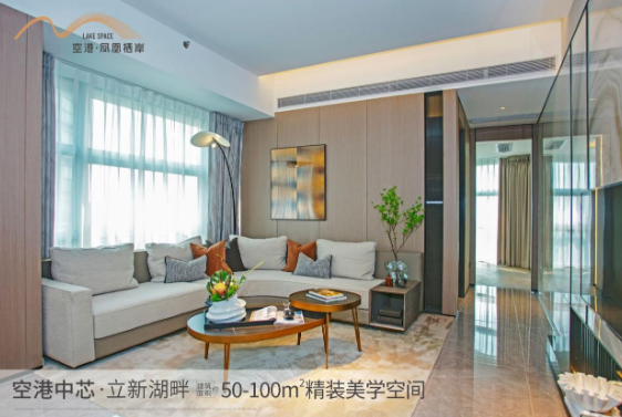 深圳寶安福永空港鳳凰棲岸樓盤價格多少？【華盟地產(chǎn)】