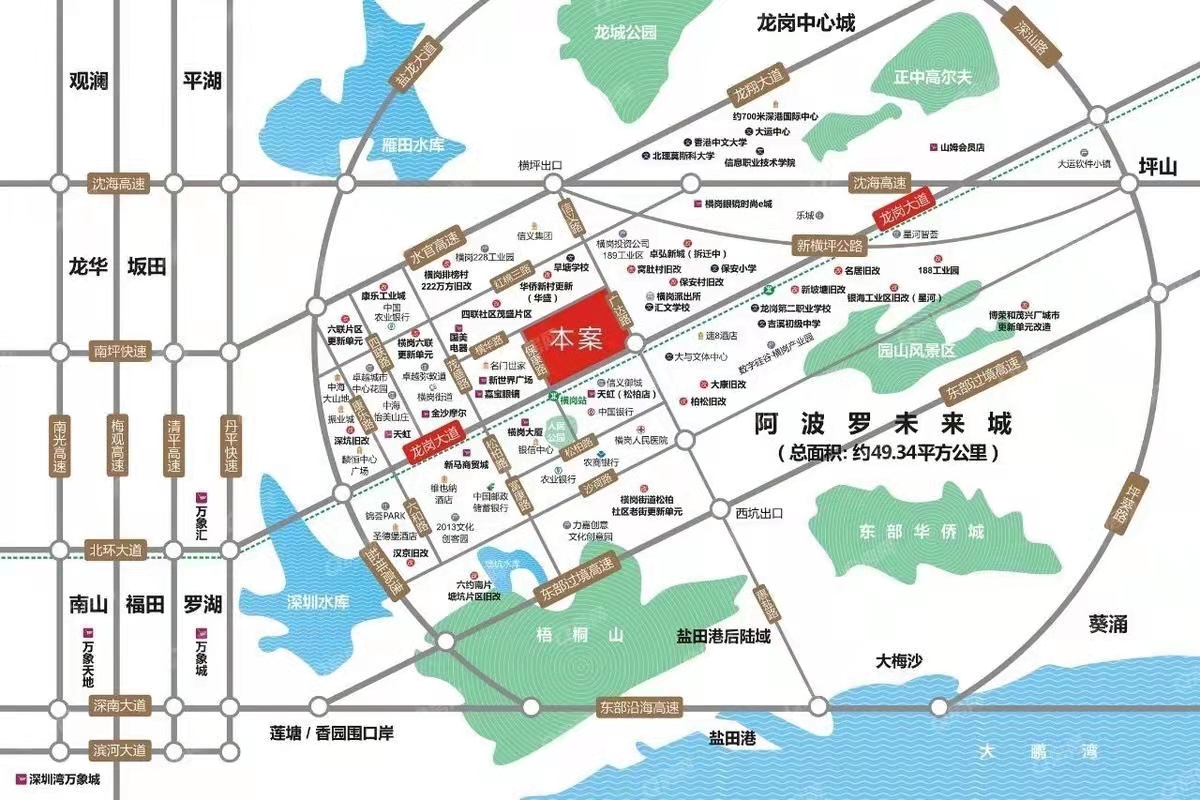 榮德國(guó)際廣場(chǎng)-均價(jià)26000元/平