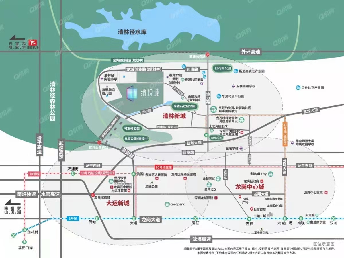 信城縉悅城-均價(jià)待定