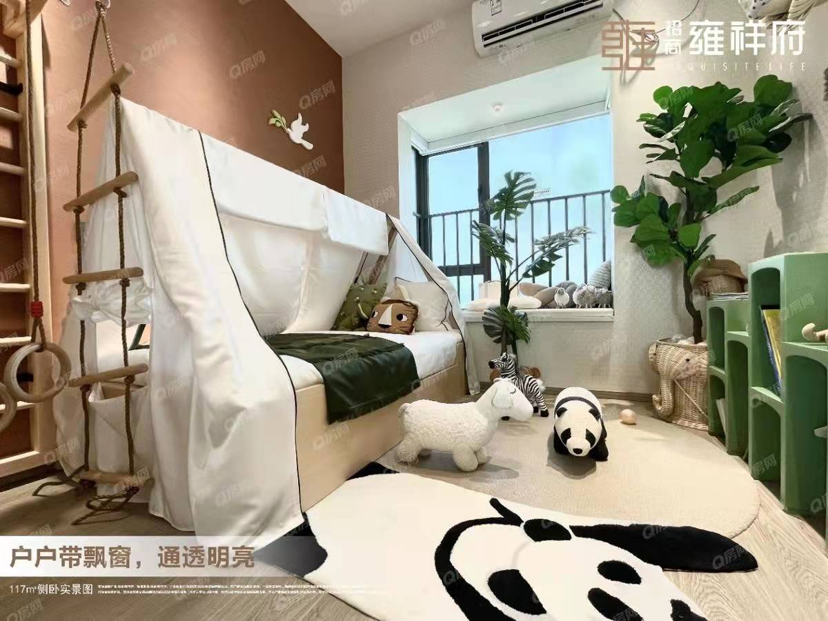 招商雍祥府-均價(jià)36000元/平