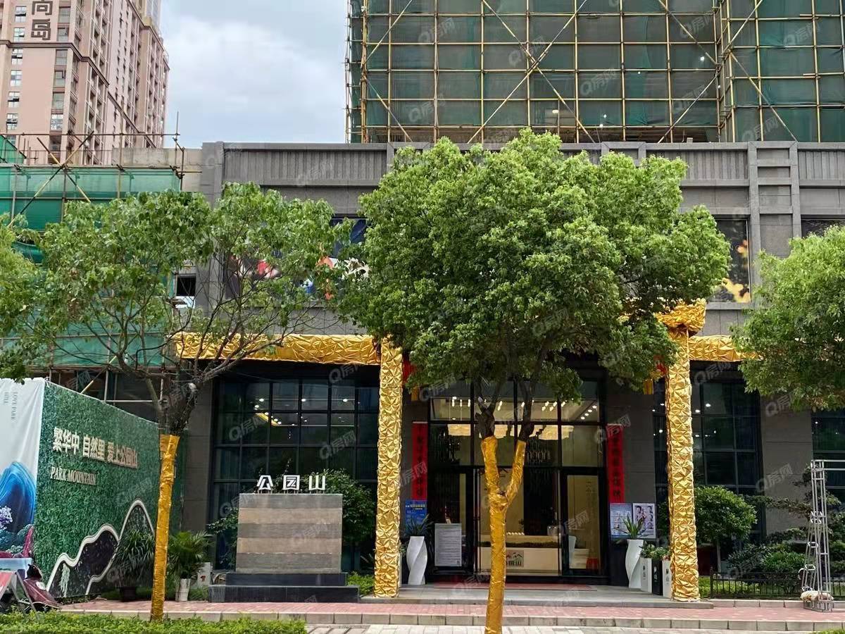 公園山-均價15500元/平