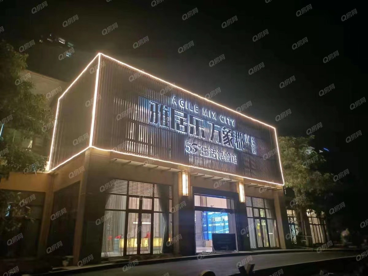 雅居樂萬(wàn)象郡一期-均價(jià)11500元/平