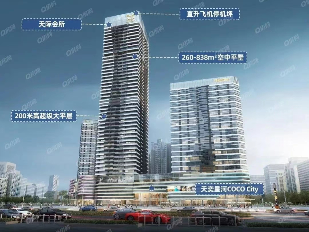 展盈天鉆，天奕國際廣場-均價(jià)25000元/平