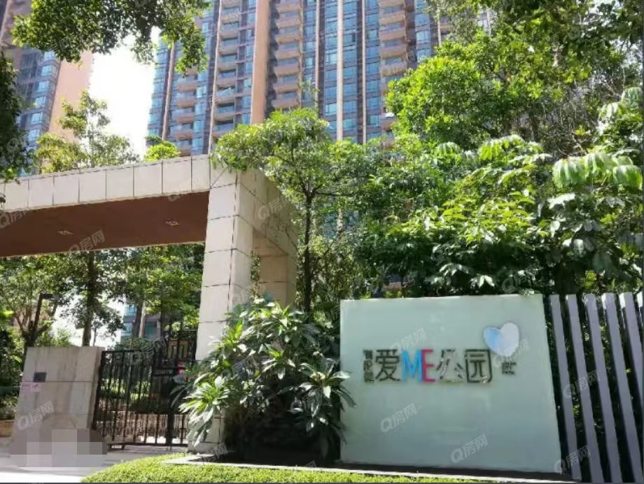 愛me公園，海倫堡愛me公園-均價3700元/平