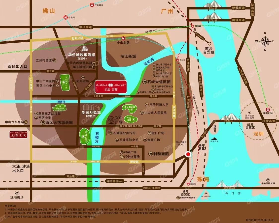 寶嘉譽(yù)峰-均價14000元/平