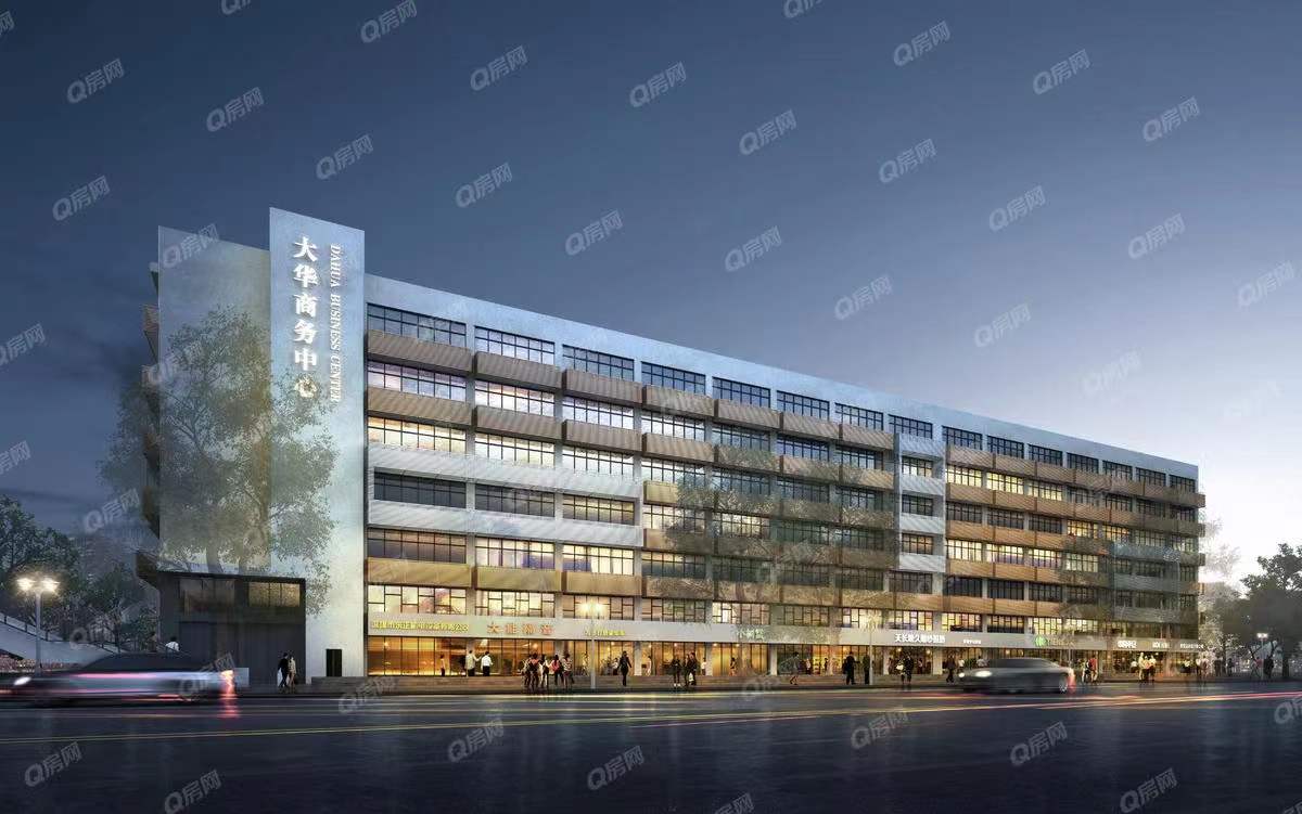 大華大廈，大華商務(wù)中心-均價68元/平