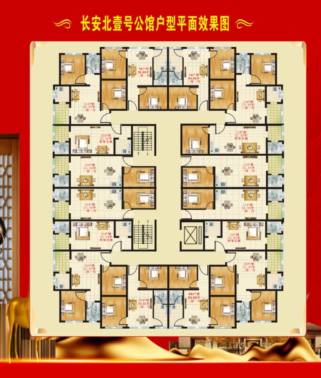 長安北壹號公館-均價(jià)2300/平