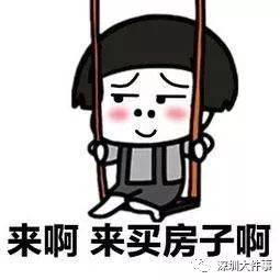 當(dāng)記者表示中介推薦的房源有點貴時