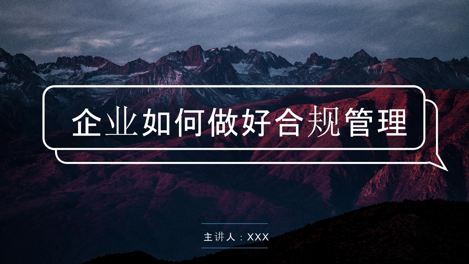 在合法合規(guī)的進行征收補償安置的基礎(chǔ)上