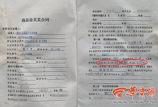 并注明開發(fā)商不能按時交房所需承擔的責任