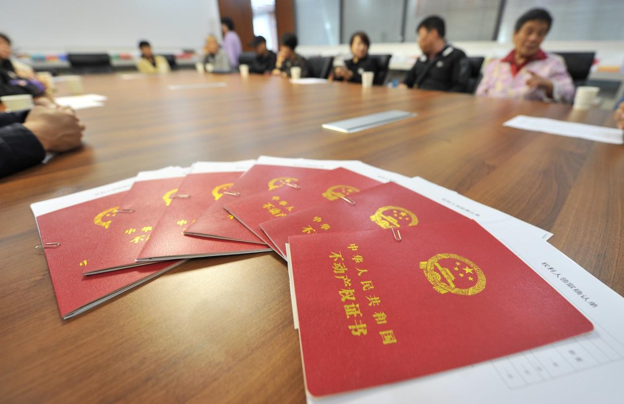 回遷房要辦理房產證應該提交哪些資料呢