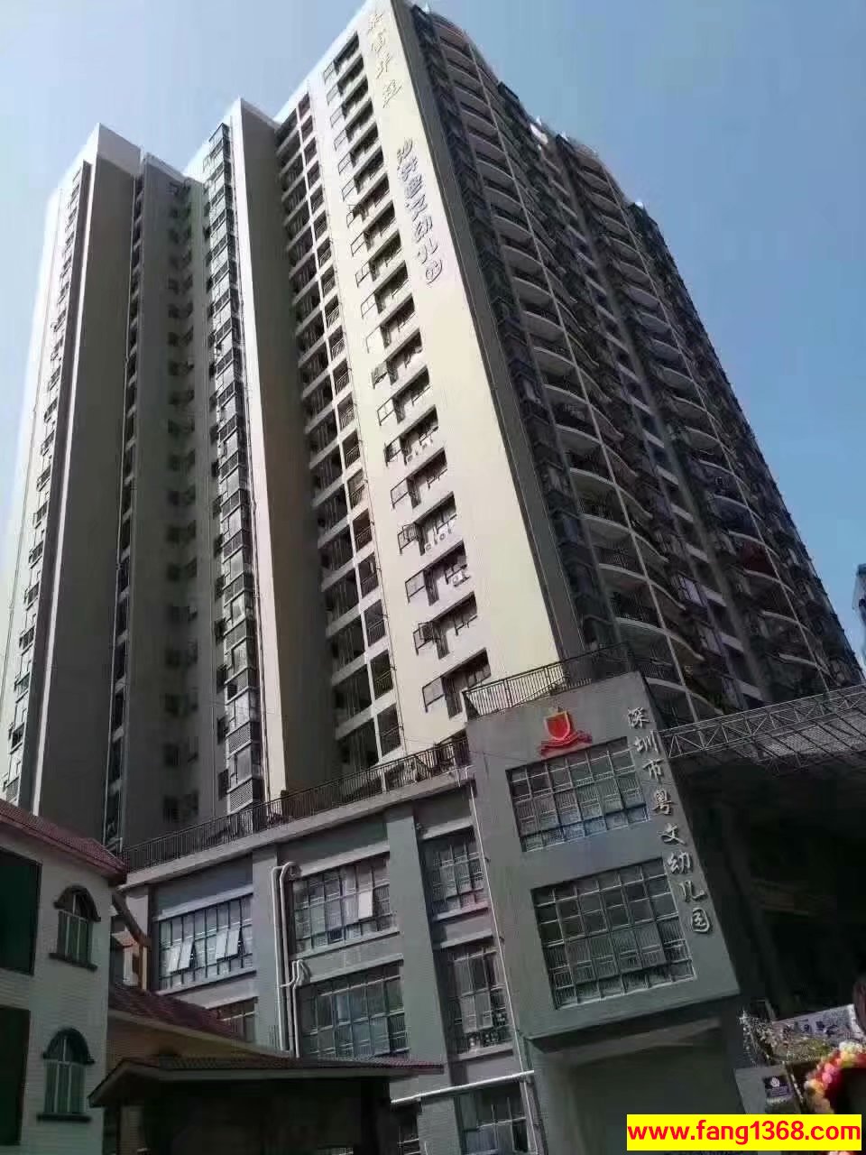 沙井站附近的小產權樓盤有鴻達興花園