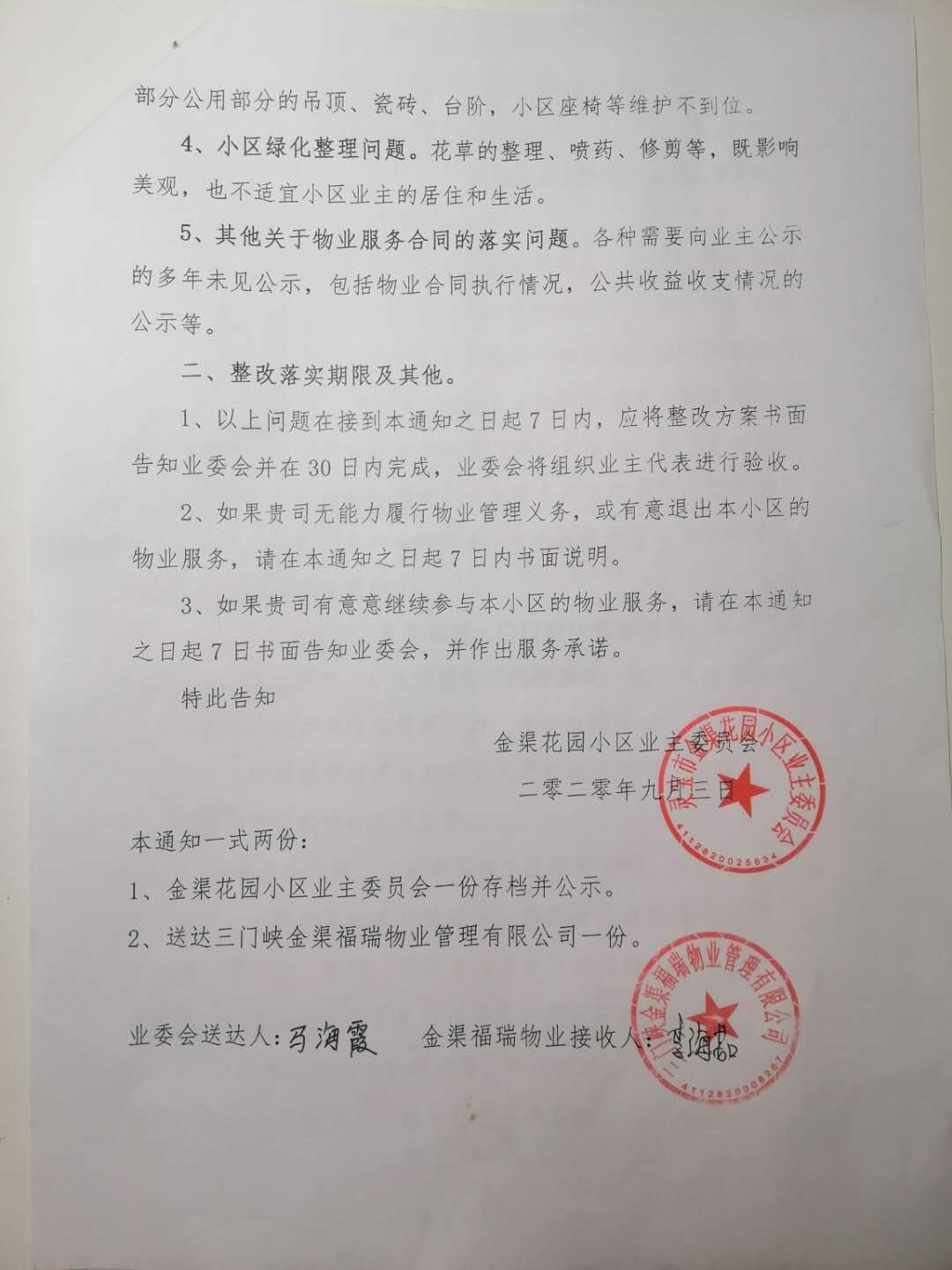 不禁會(huì)讓大家擔(dān)心地下車庫的建設(shè)質(zhì)量