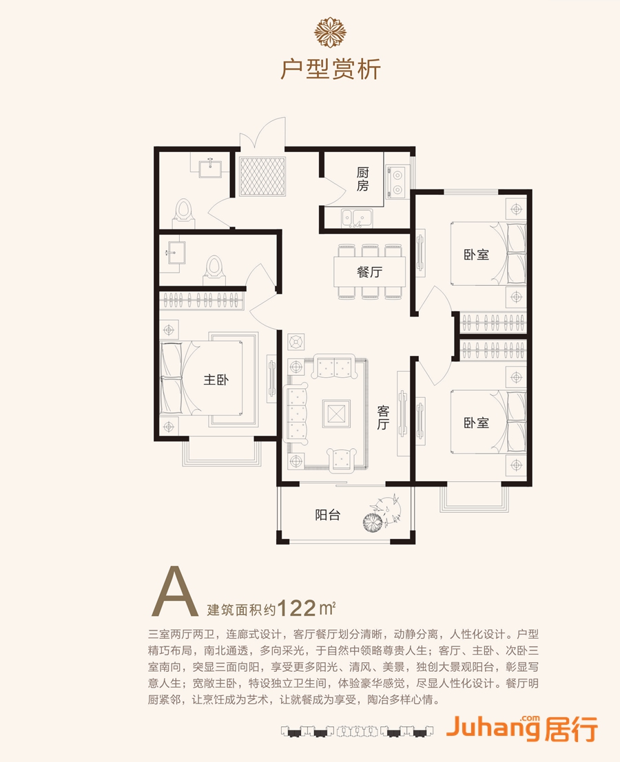 大型小產(chǎn)權小區(qū)房