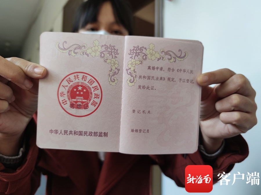 婚姻登記機(jī)關(guān)對(duì)當(dāng)事人離婚申請(qǐng)進(jìn)行審查