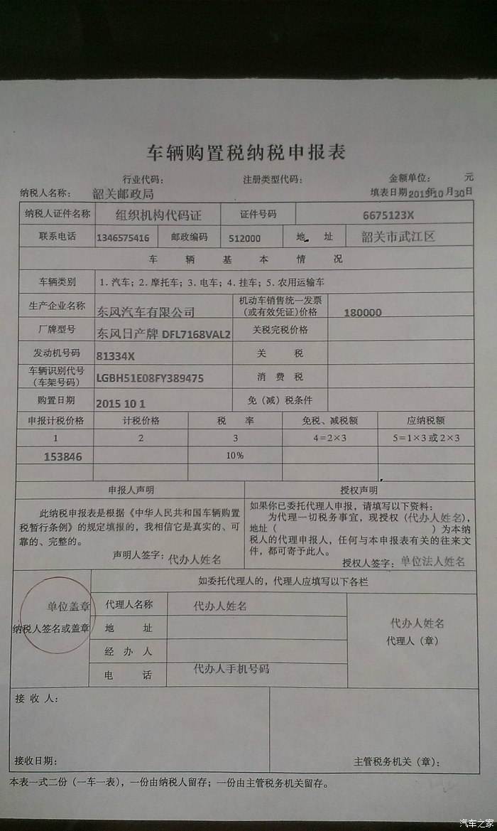 拍賣標(biāo)的物及出入通行以現(xiàn)狀進(jìn)行拍賣