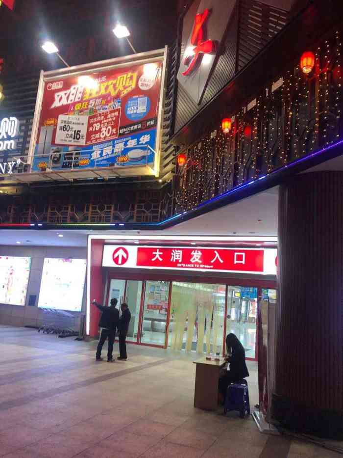 十五高中光明校區