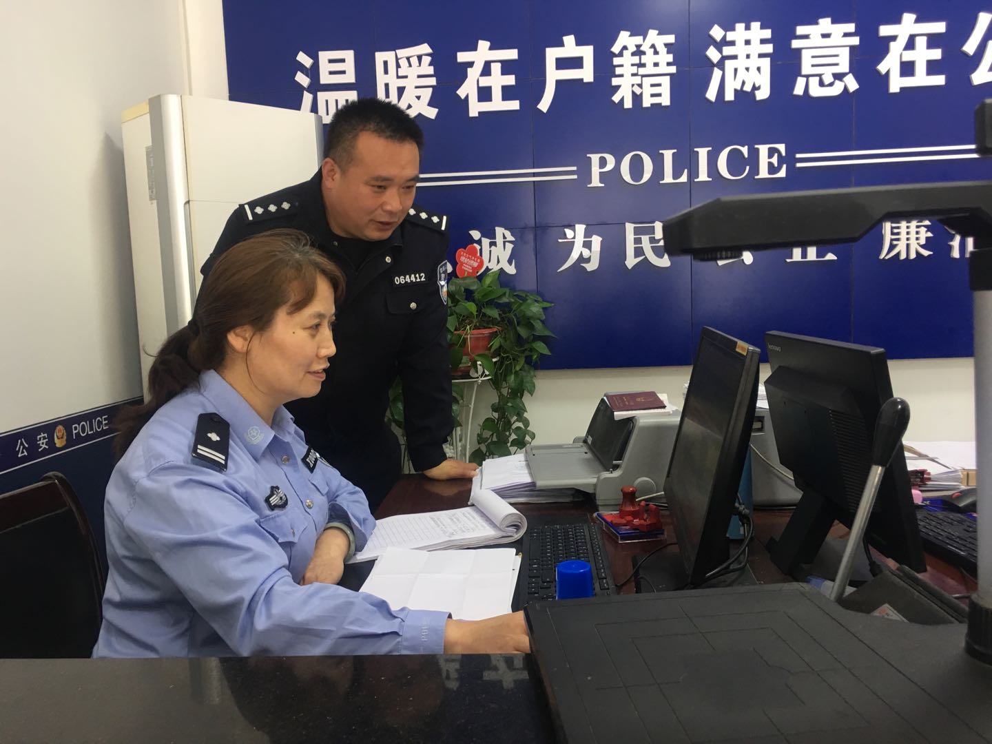 實現兩區與主城區戶口雙向遷移