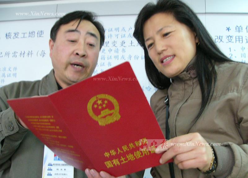 個人產(chǎn)權(quán)是商品房嗎和小產(chǎn)權(quán)房