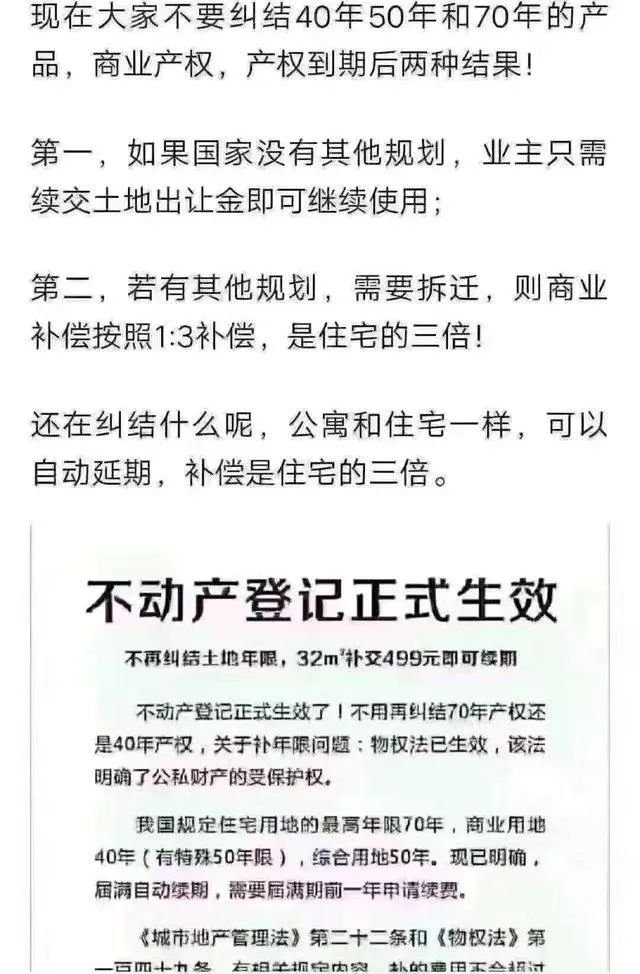 為了配合西溪濕地保護工程配套建設