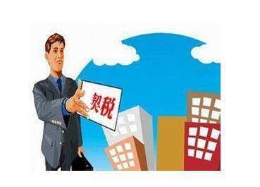 房屋最終是可以辦理房屋產權證的