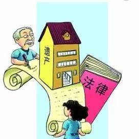 房屋通過(guò)父母過(guò)世后繼承的方式過(guò)戶給子女