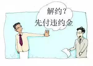 然后中介會(huì)給房東幾千塊的保證金