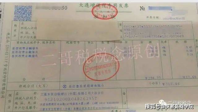 三聯單的房子是沒有房產證和土地使用證的