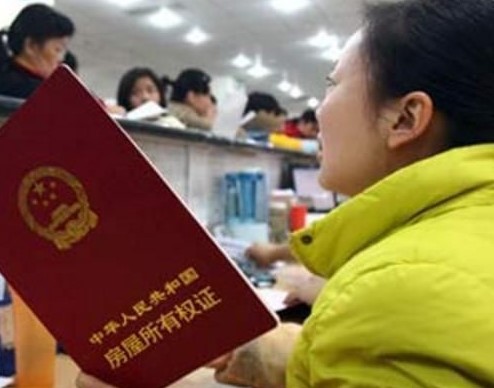 因征收房屋造成的停產停業損失的補償