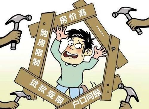 小產(chǎn)權(quán)房沒(méi)有國(guó)家頒發(fā)的房產(chǎn)證