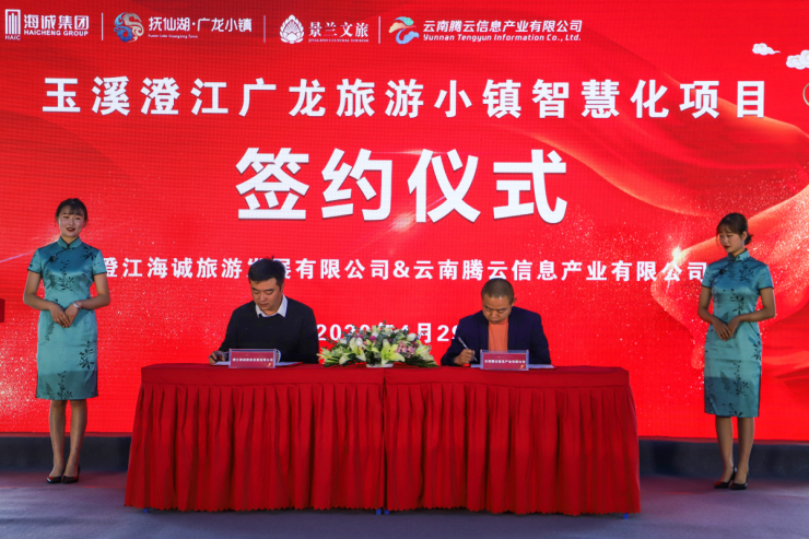 在建設(shè)施工場(chǎng)地旁的廣龍旅游小鎮(zhèn)展示中心