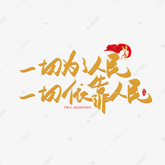 正是習(xí)近平總書記身體力行的生動(dòng)寫照