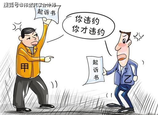 如賣(mài)方仍拒不履行過(guò)戶(hù)義務(wù)