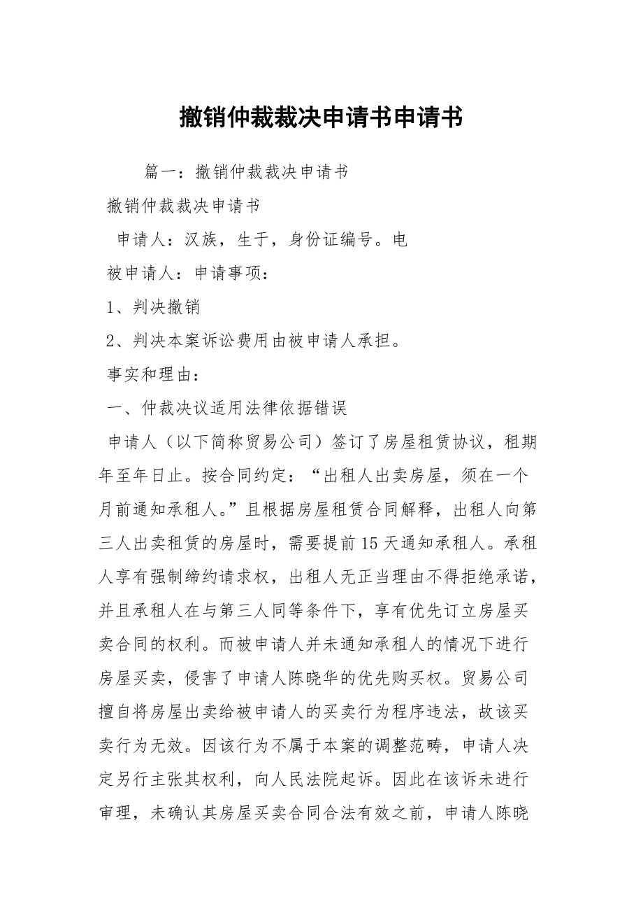 具體對應區(qū)間待正式補償方案確定后公布