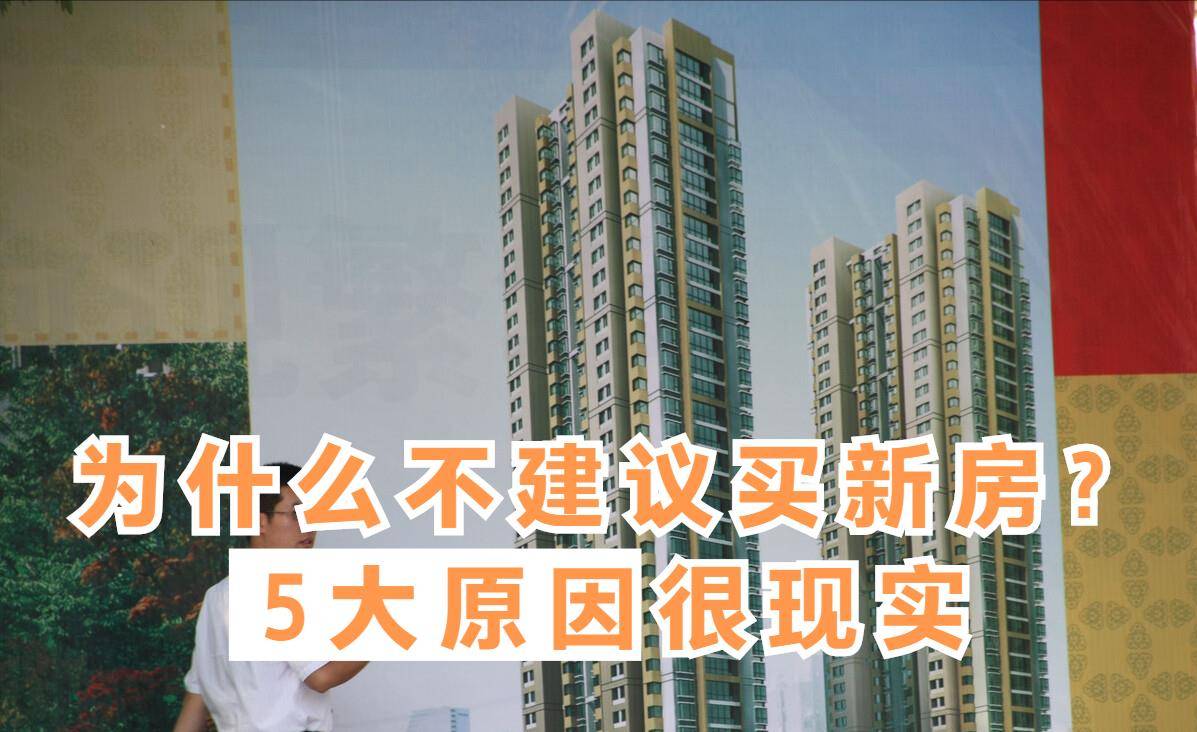 所以才有回遷房作為回遷戶(hù)的安置補(bǔ)償