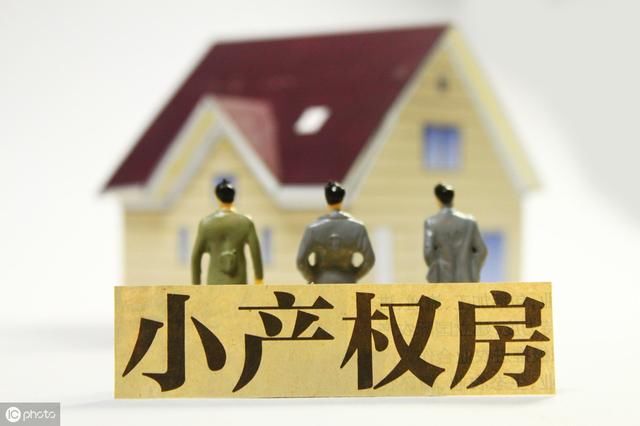 上訴人欲購(gòu)買(mǎi)本案所涉房屋時(shí)