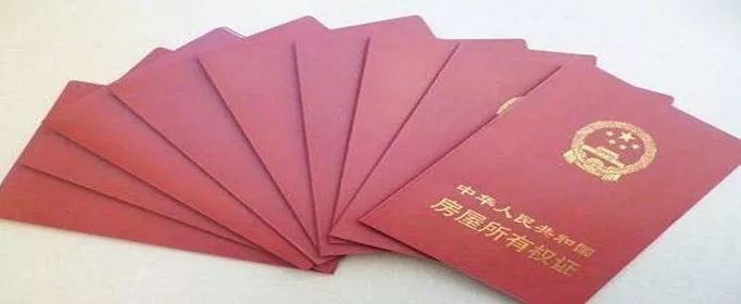 而且回遷房沒有房產證的情況下進行交易