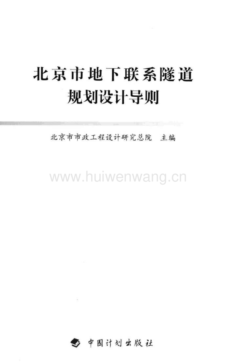 地下室及復(fù)式頂層的房屋價格低于其他房屋