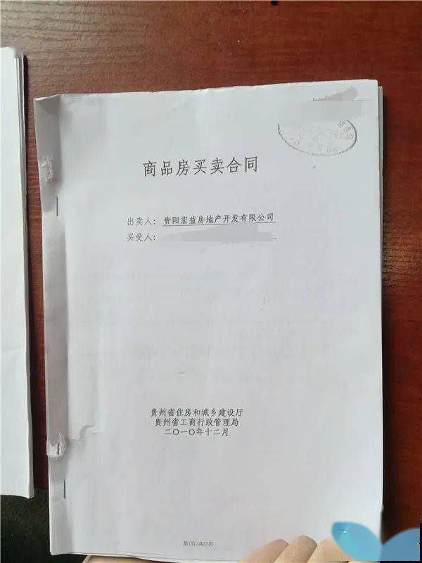 房屋買(mǎi)賣(mài)時(shí)回遷房有預(yù)售證嗎